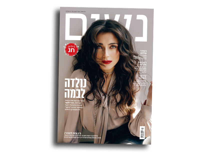 שער-352